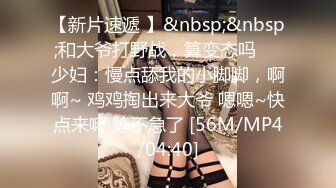 百度云泄密流出蜜桃臀健身美女穿着情趣网袜被教练后入美臀让他别拍脸