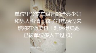 【新片速遞】 【百度云泄密】身材丰满的美女留学生和老外男友啪啪被曝光2[665M/MP4/24:49]