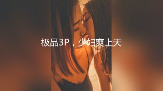 kcf9.com-泰国骚浪小母狗「babycatcouple」淫妻换妻多P双飞OF私拍第二弹 (12)