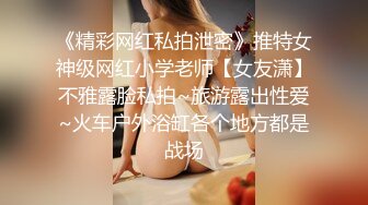 [MP4]麻豆传媒-下机空姐约炮 放荡黑丝 穿空姐制服就给操了