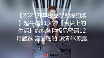 正面刚成都美腿小炮友