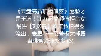 小姑娘 阴阳和谐才能延年益寿 你们年轻人不懂 来来来 让大爷给你们指导一下[186P/267M]