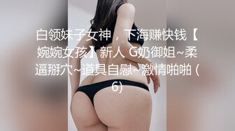 [MP4/ 412M] 學妹制服網紅妹妹！貧乳干淨粉穴！振動棒抽插自慰，緊致小穴嬌喘呻吟，舒服了出水濕了