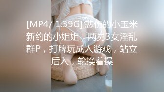 【OnlyFans】2023年亚籍女优 Ayakofuji 大奶风骚熟女刘玥等联动订阅，拍摄性爱订阅视频 女伴有白人也有亚洲人双女接吻 76