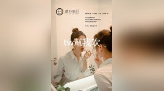 最新10月【国庆极品泄密】美女白炜X被男友调教成母狗！如此纯情的纯妹子，被调教的很听话，温顺的像小绵阳 被干的哇哇叫