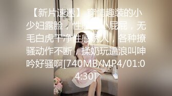 性感旗袍清纯小姐姐『萌之乖乖』❤️被上司审问 被大肉棒无套内射 精液从嫩穴流出 超极品身材 白虎嫩穴又粉又嫩又紧