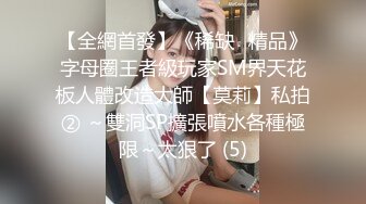 MD-0254~艾熙~人体模特初体验~性爱临摹美术班