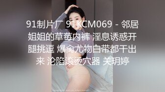 【极品高端泄密】高颜值苗条身材小萝莉美眉和男友性爱私拍全纪录 无套骑乘全白浆 后入操趴下直接内射 高清720P版