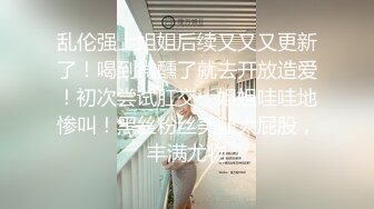 离异少妇勾引路人甲乙丙：你敢不敢啊寻找刺激，这是大街啊，老板我没有带纸，想麻烦你带点纸进来，刺激刺激！