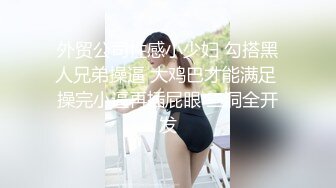 扣扣传媒 FSOG023 超美酥乳御姐 ▌许木学长▌