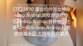 【新片速遞】&nbsp;&nbsp;麻豆传媒 MM065 偷窥NTR全程巨乳爱妻任人内射-吴梦梦【水印】[598MB/MP4/29:18]