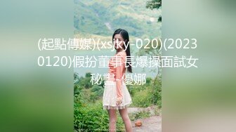 第五部华人美少女 和国际友人在家啪啪啪 潮喷