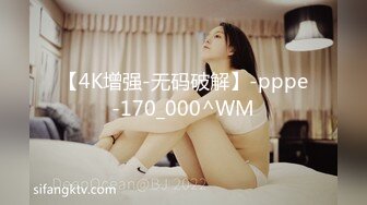 【4K增强-无码破解】-pppe-170_000^WM