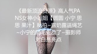 某大佬鹿与玫瑰双飞女神反差姐妹花pussy