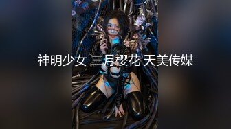 果冻传媒 91kcm-125 肉慾名媛 强行破处18岁男高中生-优娜