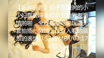 [MP4/913M]10/10最新 烈焰女神E罩杯舞娘一眼就爱上她大活儿奉上VIP1196