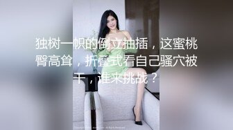 【新片速遞】2022-4-23【换妻探花】周末约一对夫妻，洗个澡再来一炮，撩起吊带花裙，大屁股上位骑坐爆操[154MB/MP4/22:22]