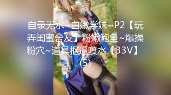 2023.05【推特网黄】湾湾萝莉甜妹【142小只马妮娜】脸穴同框自慰，嗲嗲的娃娃音，听了人都麻了，超赞！5