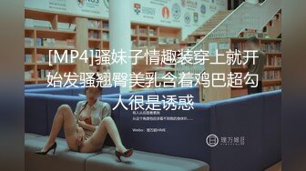 大奶女友主导下的美妙性爱