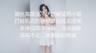 0531 房产中介妹妹 反差婊