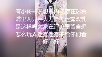 【上集】网黄八哥无套狂操衬衫帅受