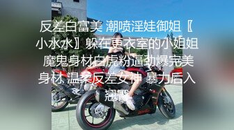 9-18山鸡优选勾搭足浴技师，苗条美女不抗忽悠到酒店无套内射