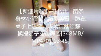 【极品淫荡母狗】青春肉体性瘾女友『可儿』喜欢男友的粗屌直顶花心 爆裂黑丝 换装制服无套操出白浆 高清720P原版