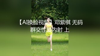 云盘王者泄密④露脸才是王道！对话淫荡，艺术学院高颜美女出租房被四眼男友各种玩肏喷水，已经被调教成反差母狗 (2)