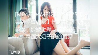 【新片速遞】 ⚫️⚫️商场女士泳装内衣店试衣间多机位偸拍，双马尾清纯可爱学生妹试穿死水库[2110M/MP4/06:03]