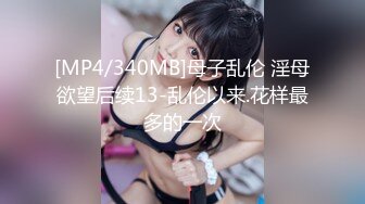 韵味美少妇肤白粉穴小少妇