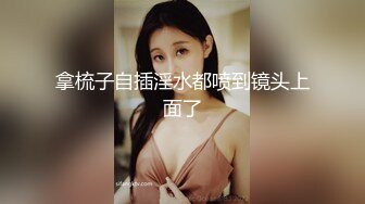 咪咪超大，边抓奶子边操小穴，必须使劲操