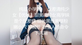 网约极品女神，清纯粉嫩00后车模