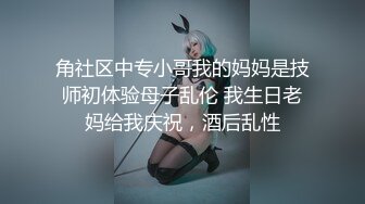 【芷仪g宝】高价福利！微博128万粉，巨乳肥臀女神尤物最新露脸定制，制服小恶魔大黑牛自慰，淫语挑逗 (5)