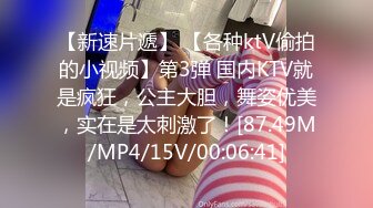 在兄弟和她女友的炮房里一起玩我女友，第3集Chinesehomemadev_16451095672165535