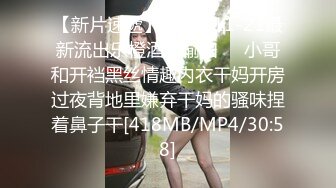 女友下面夹着跳蛋 上面用力口我