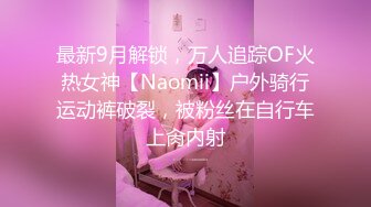 【OnlyFans】韵味美妇熟女 nanako_sexy 情趣自慰掰穴VIP订阅，把美妇的骚穴展现在你的眼前，两瓣阴唇和黑油发亮的阴毛 34