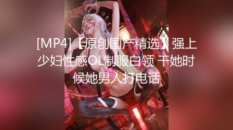 [MP4]21岁甜美外围女神&nbsp;&nbsp;裸体相拥转圈圈&nbsp;&nbsp;激情啪啪&nbsp;&nbsp;过程中偷摘套 小姐姐气得够呛怒斥