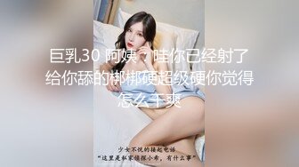 ★☆《最新震撼稀缺流出》★☆青春无敌举牌圈抖音高颜巨乳写字女神Last反差定制，揉奶紫薇毫无保留，穿衣与不穿衣的区别《最新震撼稀缺流出》青春无敌举牌圈抖音高颜巨乳写字女神Last反差定制，揉奶紫薇毫无保留，穿衣与不穿衣的区别v (4)