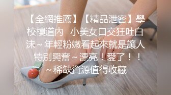 【小马寻花】几十万粉丝要求返场，极品抽搐妹，女神背着男友兼职，大长腿高颜值，高潮迭起撸管佳作