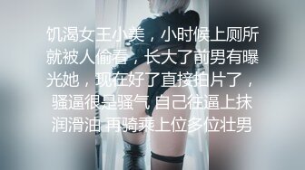 虎牙极品女神【小岩】热舞自摸，超级诱惑，绝世好身材