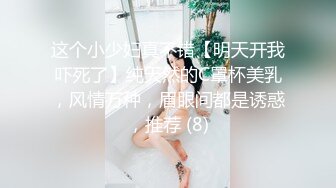 天美传媒TMP0034校花学姐找宅男学弟修理她的骚穴-湘湘