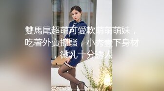 【GDCM005】小姨子的诱惑