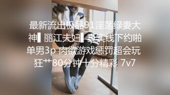 百度云持续发酵 华东财经系妹子小珍与长屌学长啪啪第1部