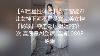 黑丝兔耳眼镜学妹极致诱惑强力射出