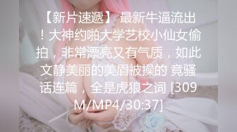 STP30059 北漂美女学生美酱拖欠房租被房东上门催收肉偿抵租