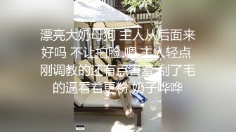 顶级黑丝美腿爆乳女神，诱惑指数9分，情趣套装吊带丝袜，露出美臀跪着摇摆，揉搓多毛骚逼，浪叫呻吟说骚话，尿尿在脸盘里