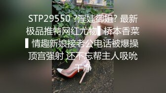 星空无限传媒 兄弟夫妻吵架 趁机拿下他老婆 香菱