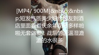 【自整理】nephallic （第二弹） 大屌骚妹 最新流出视频合集【495V】 (94)