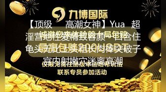 【顶级❤️高潮女神】Yua✿超淫营地性爱精致容颜一口含住龟头无比上头粗长肉棒突破子宫内射嫩穴迷离高潮