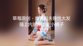 【极品女神重磅核弹】超火高铁紫薇女神『Naomii』2023最新私拍 温泉度假村被金主爸爸爆操内射